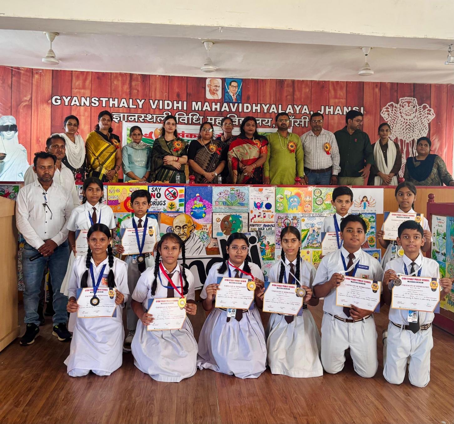 sagar-fiesta-techno-cultural-fest-2024