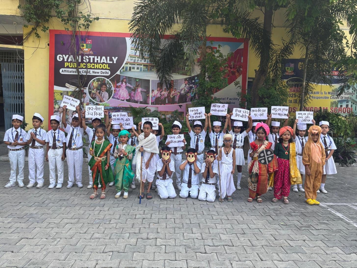 sagar-fiesta-techno-cultural-fest-2024